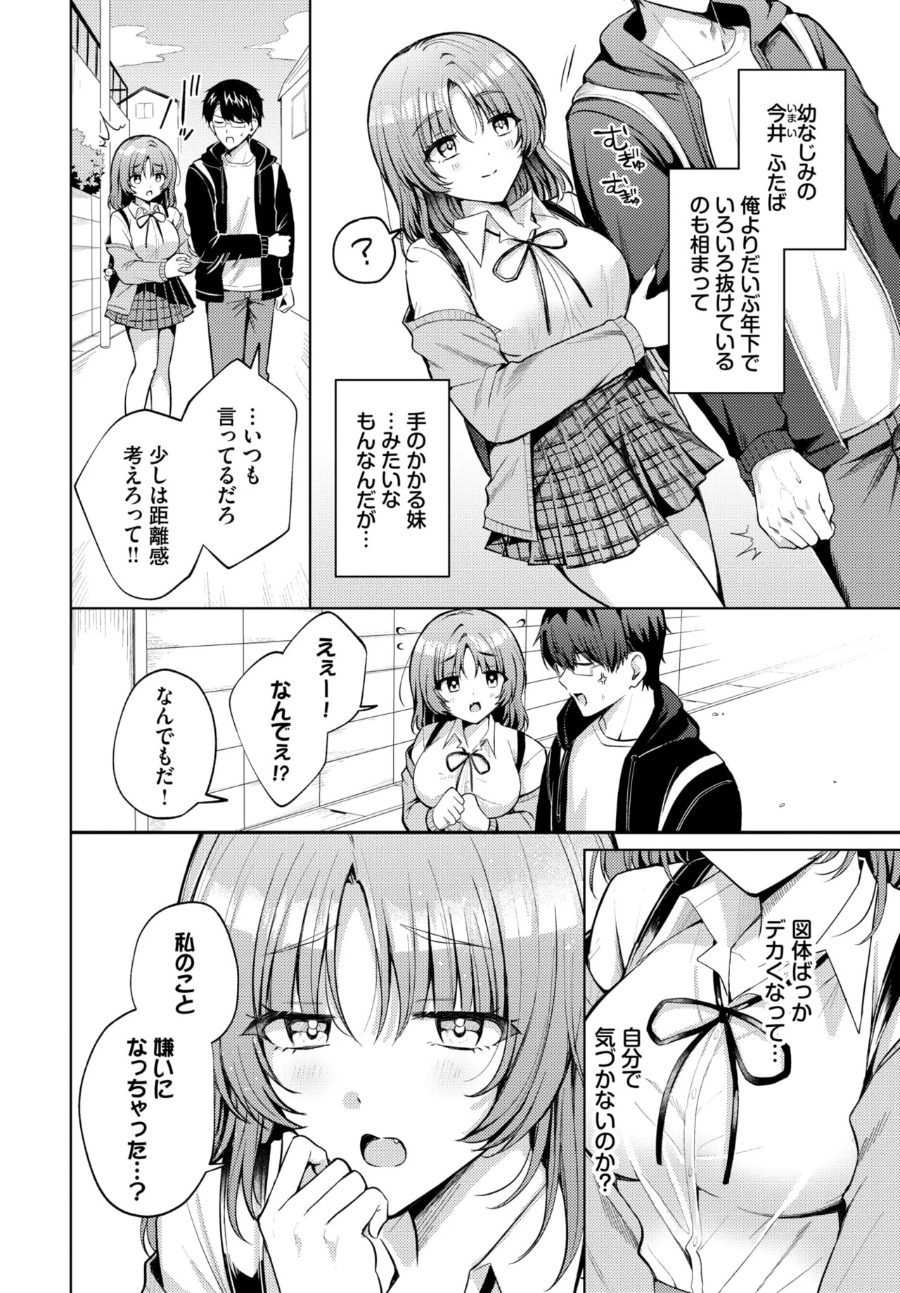Page 344