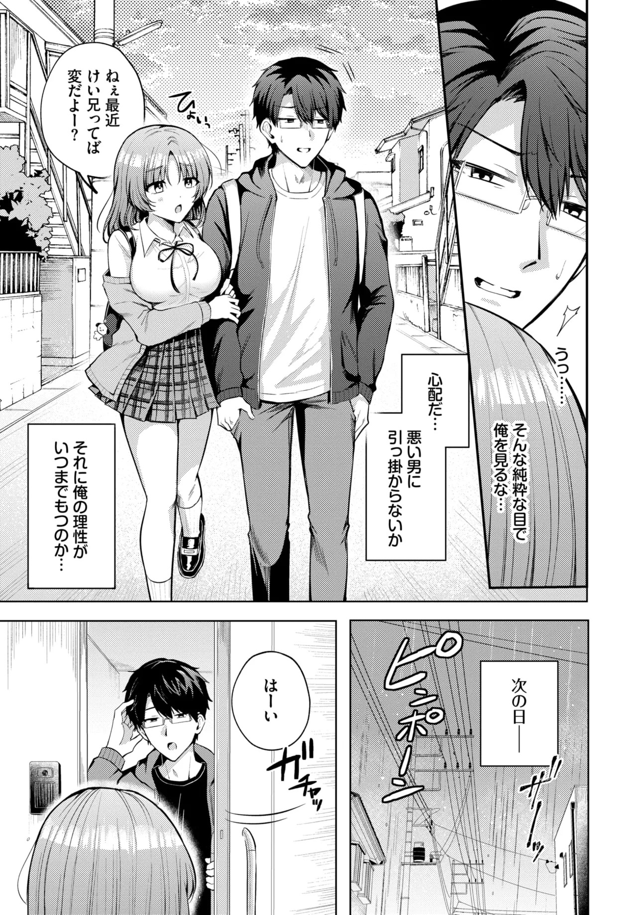 Page 345
