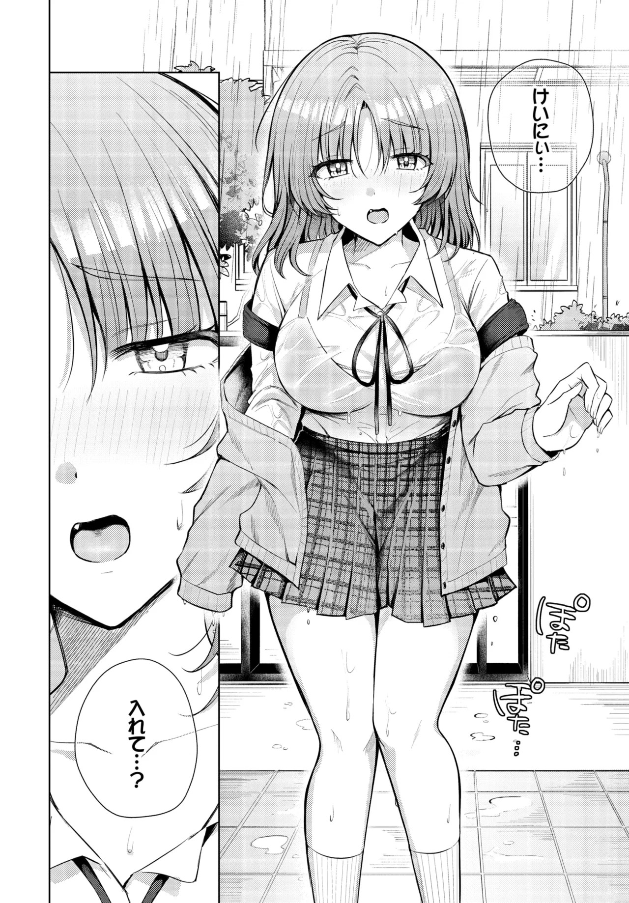 Page 346