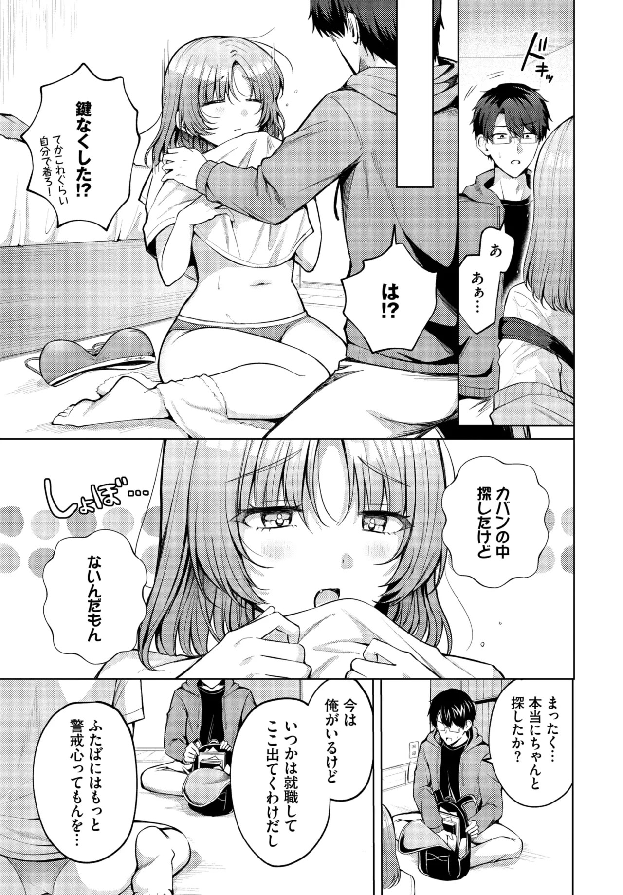 Page 347