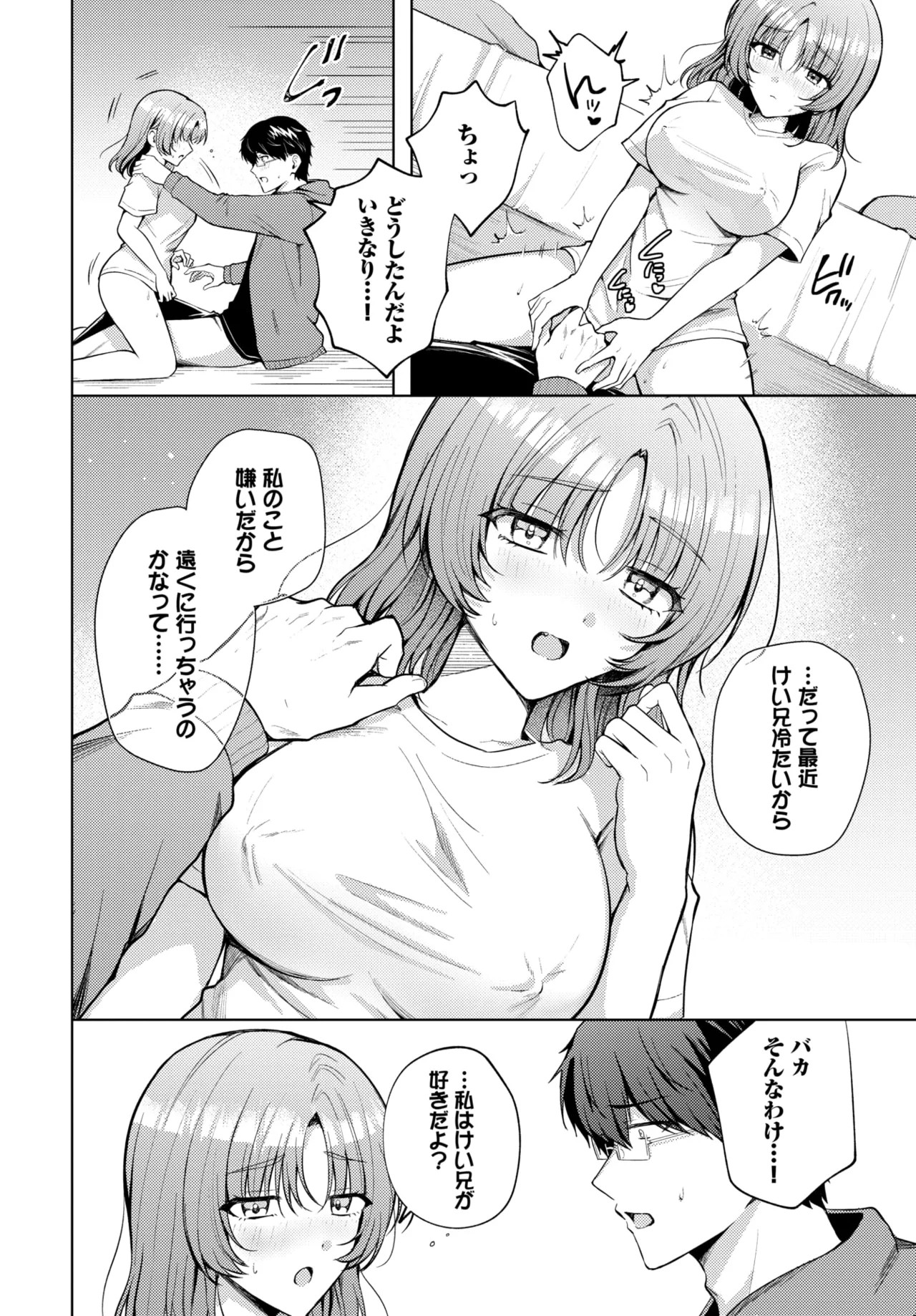 Page 350