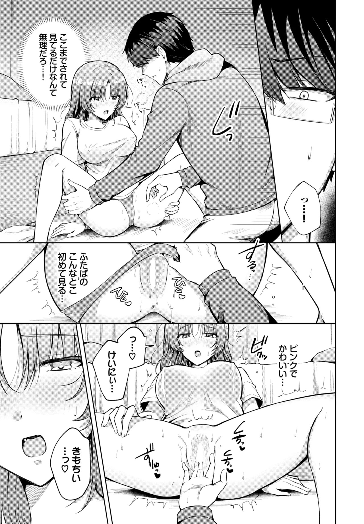 Page 353