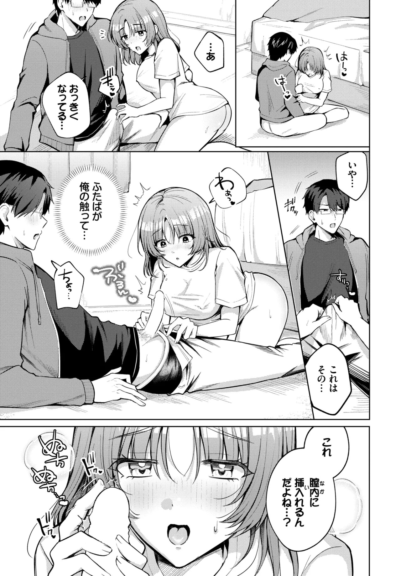 Page 355