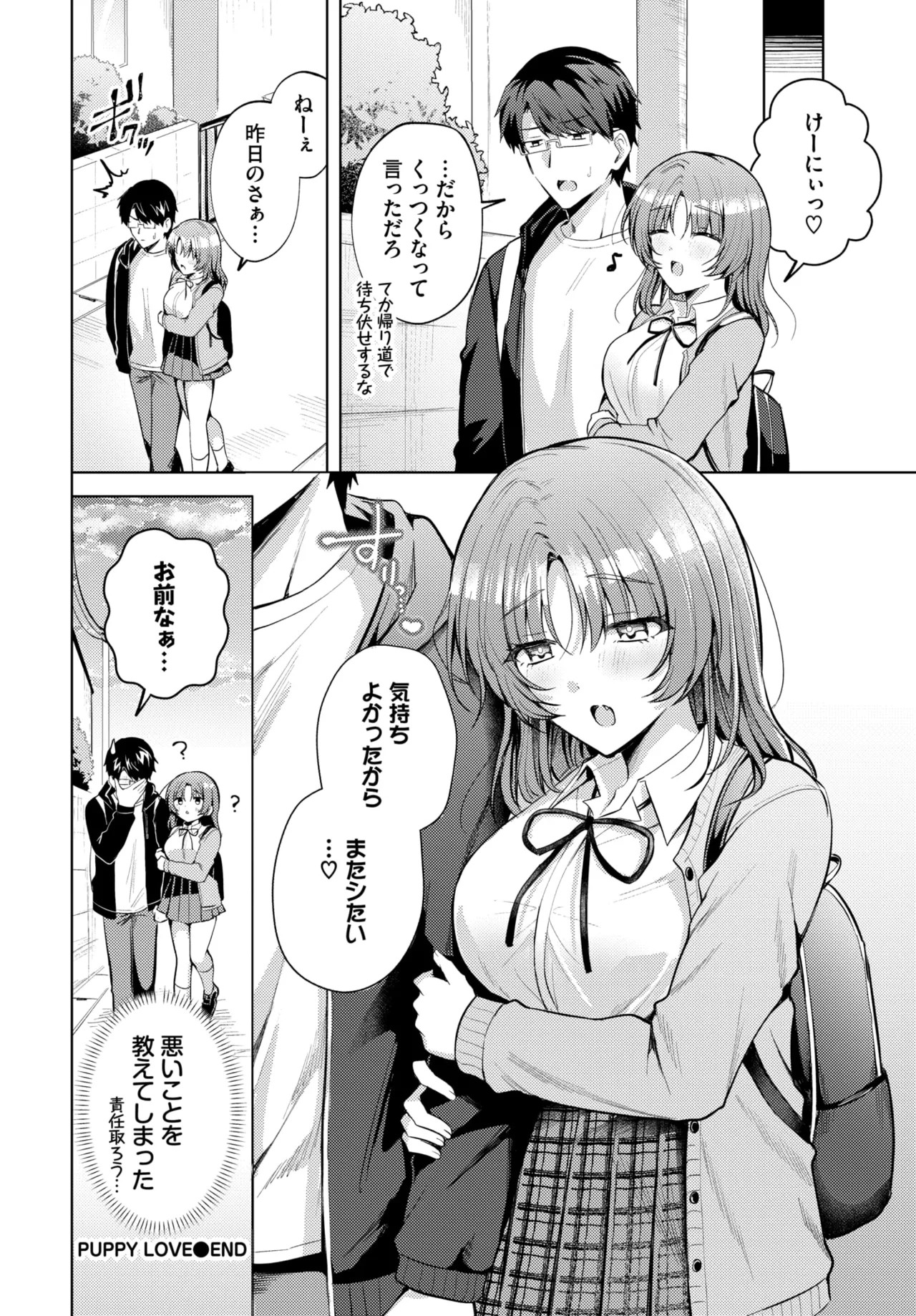 Page 364