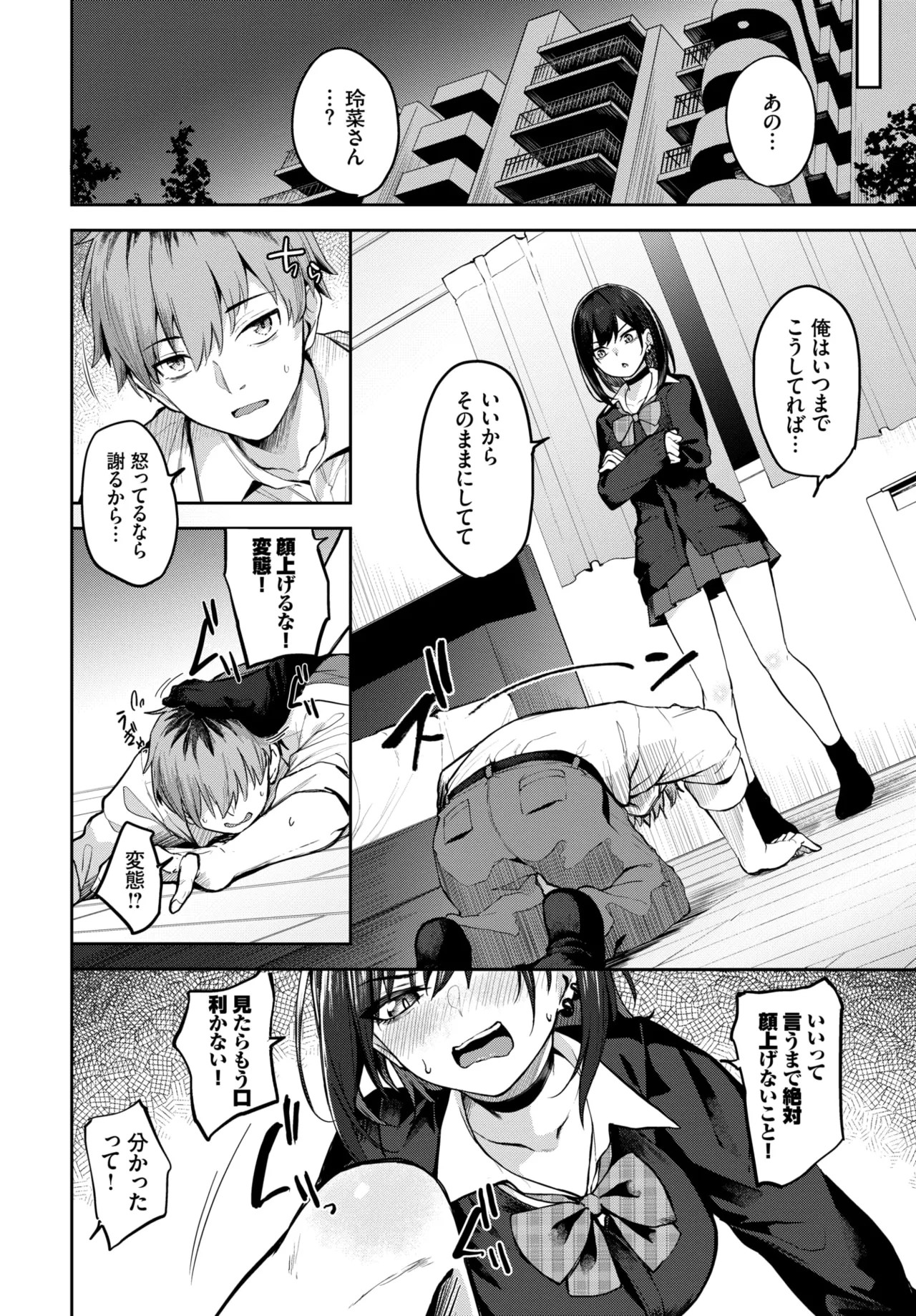 Page 368