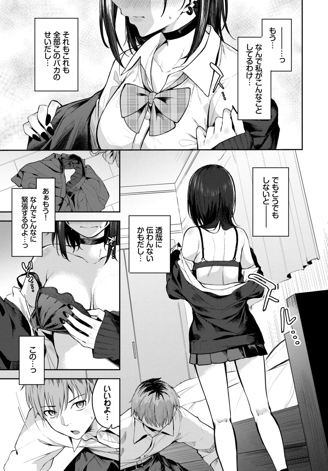 Page 369