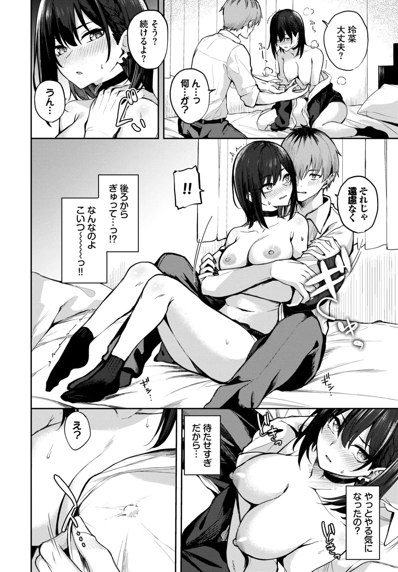 Page 372