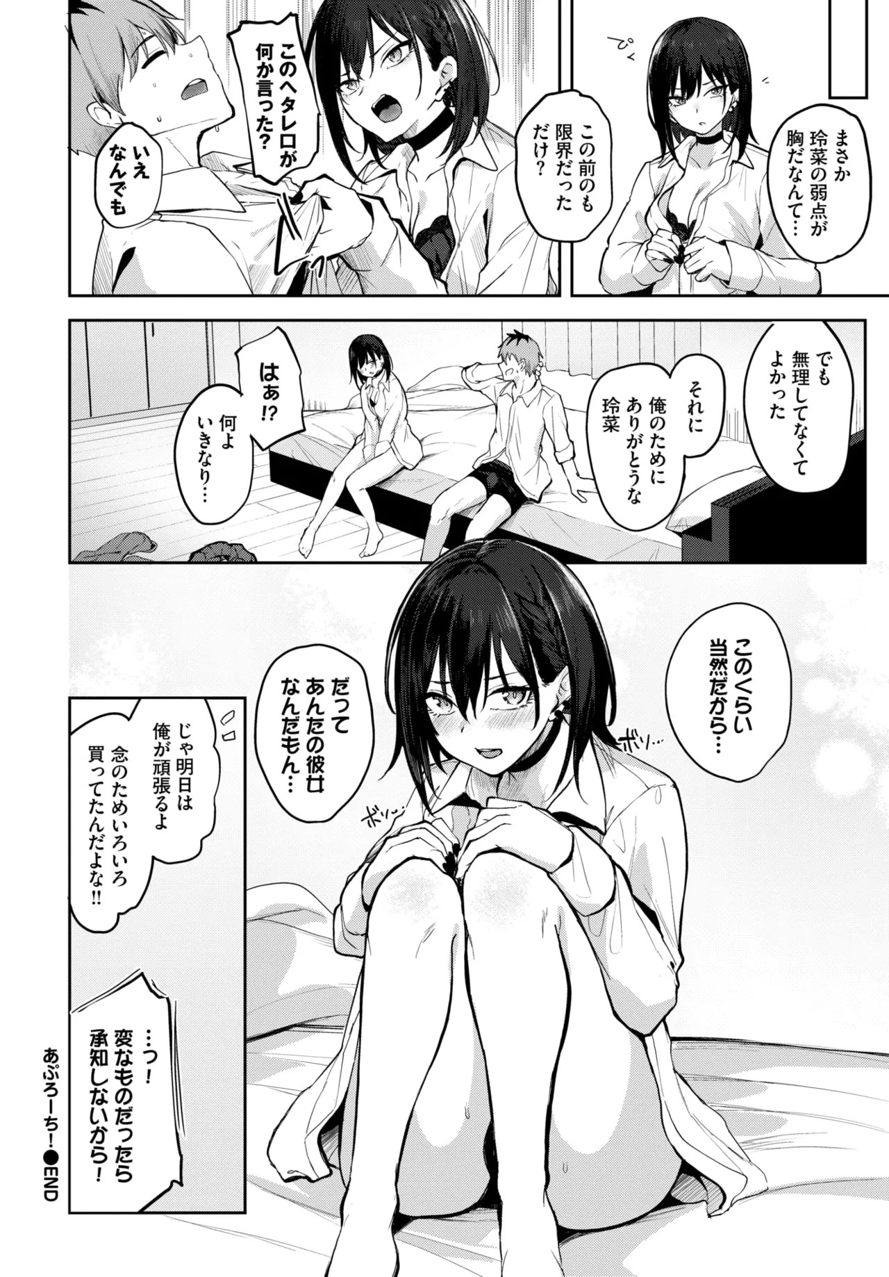 Page 388