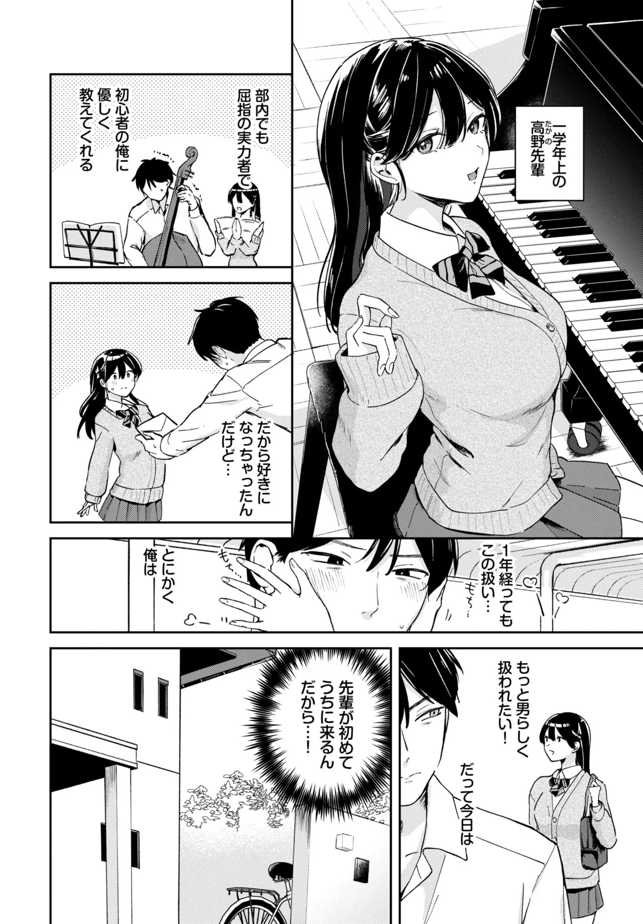 Page 391