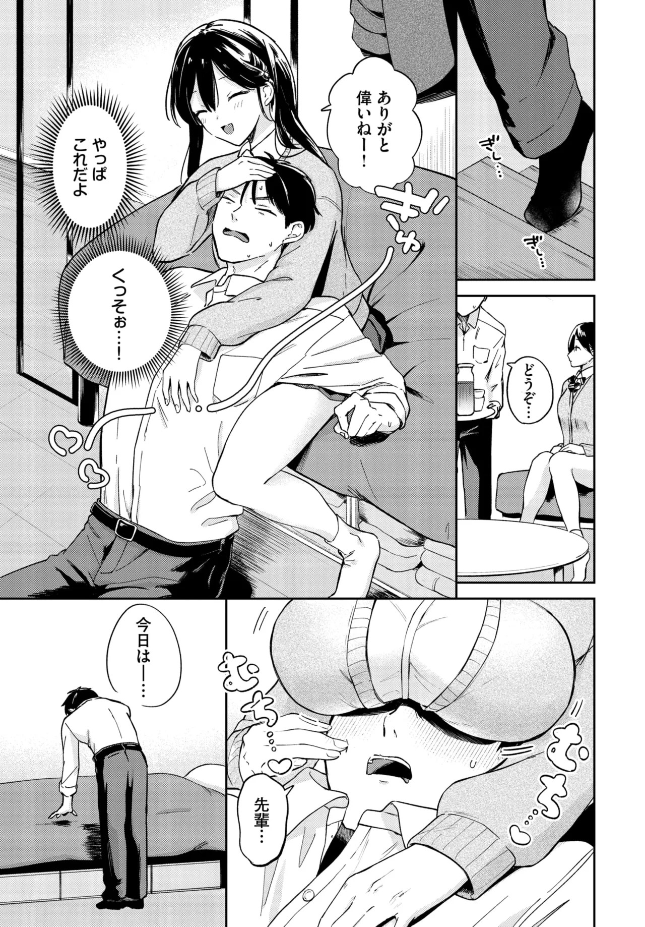Page 392