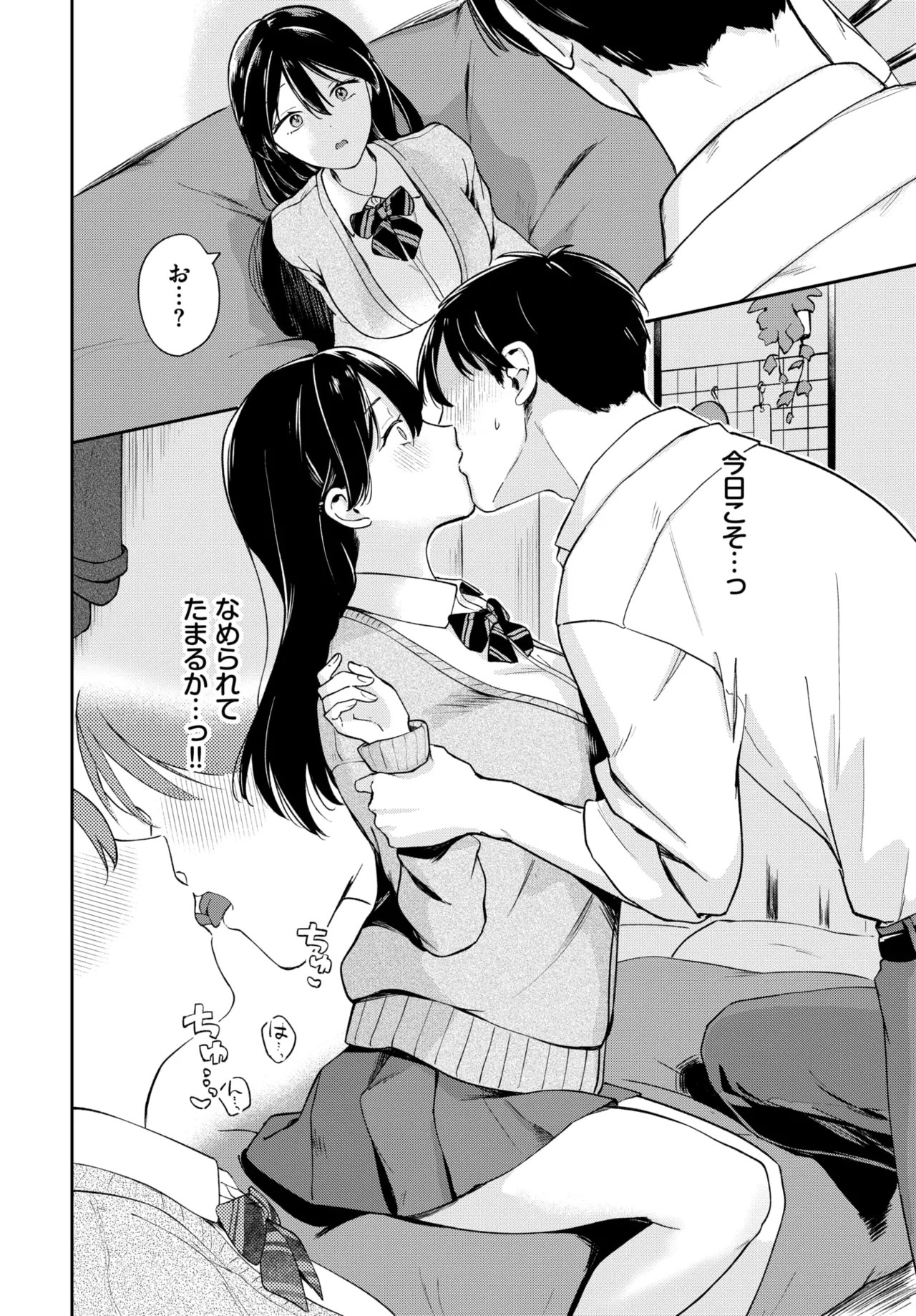 Page 393