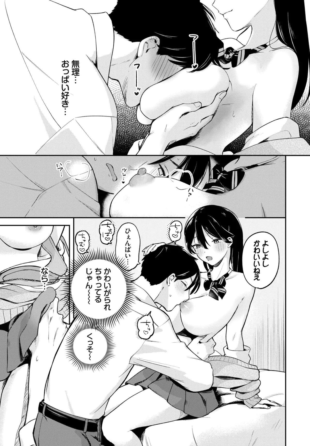 Page 396