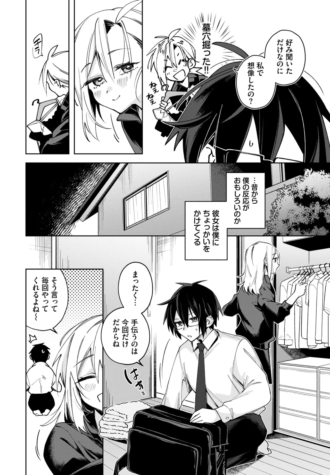 Page 413