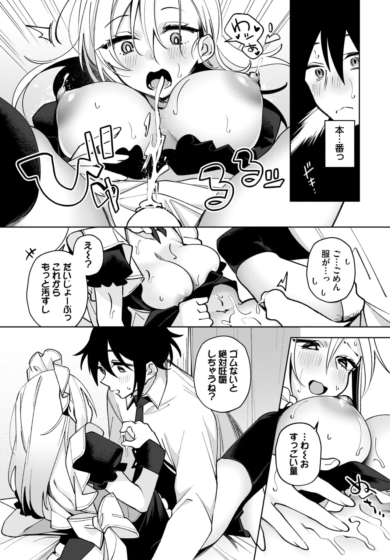 Page 422