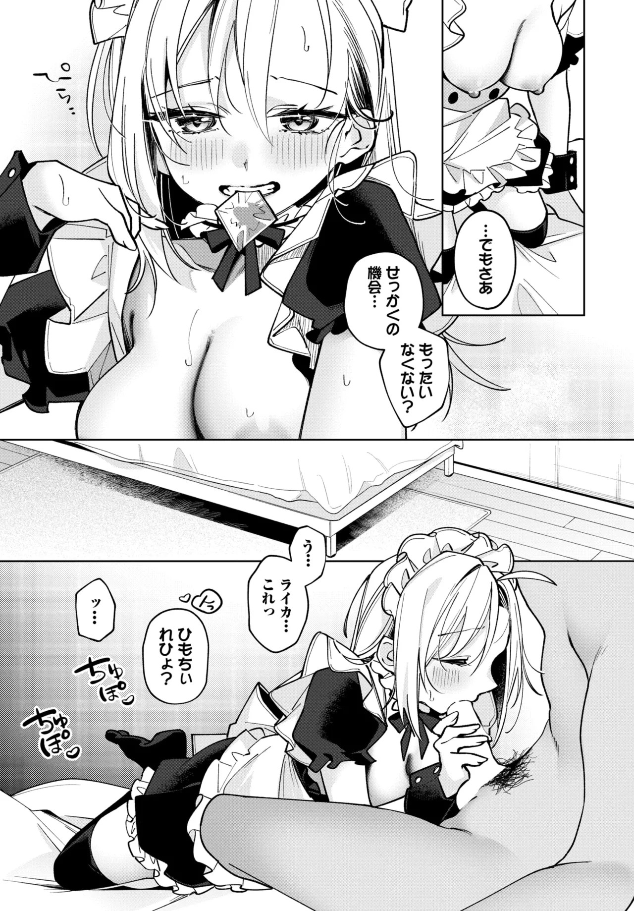 Page 426