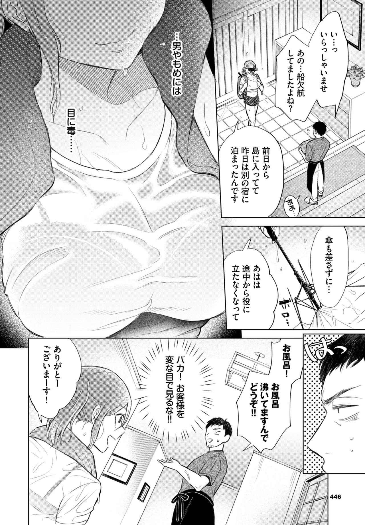 Page 433
