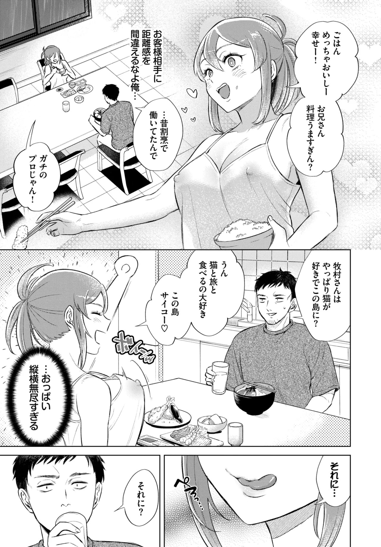 Page 436