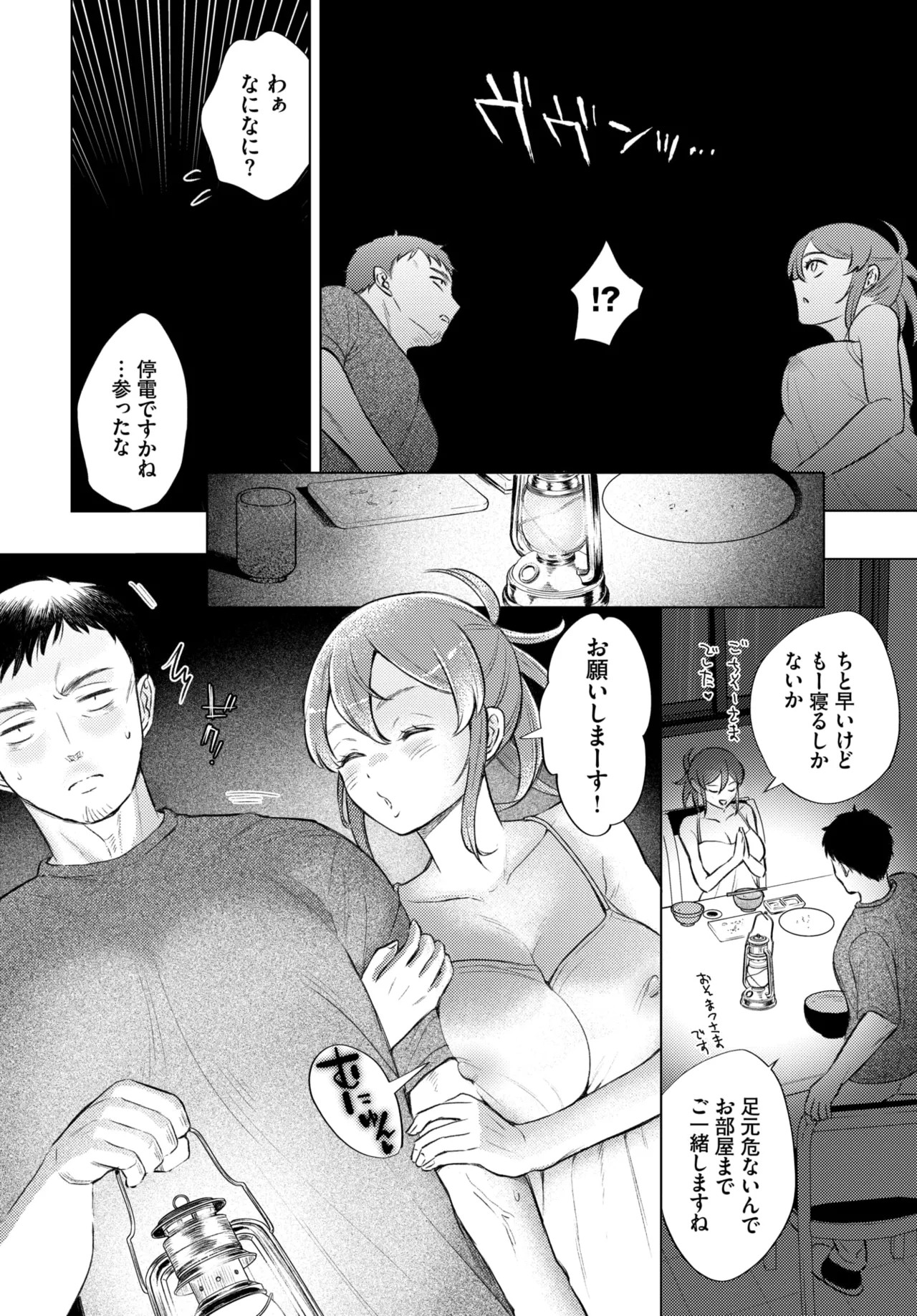 Page 437