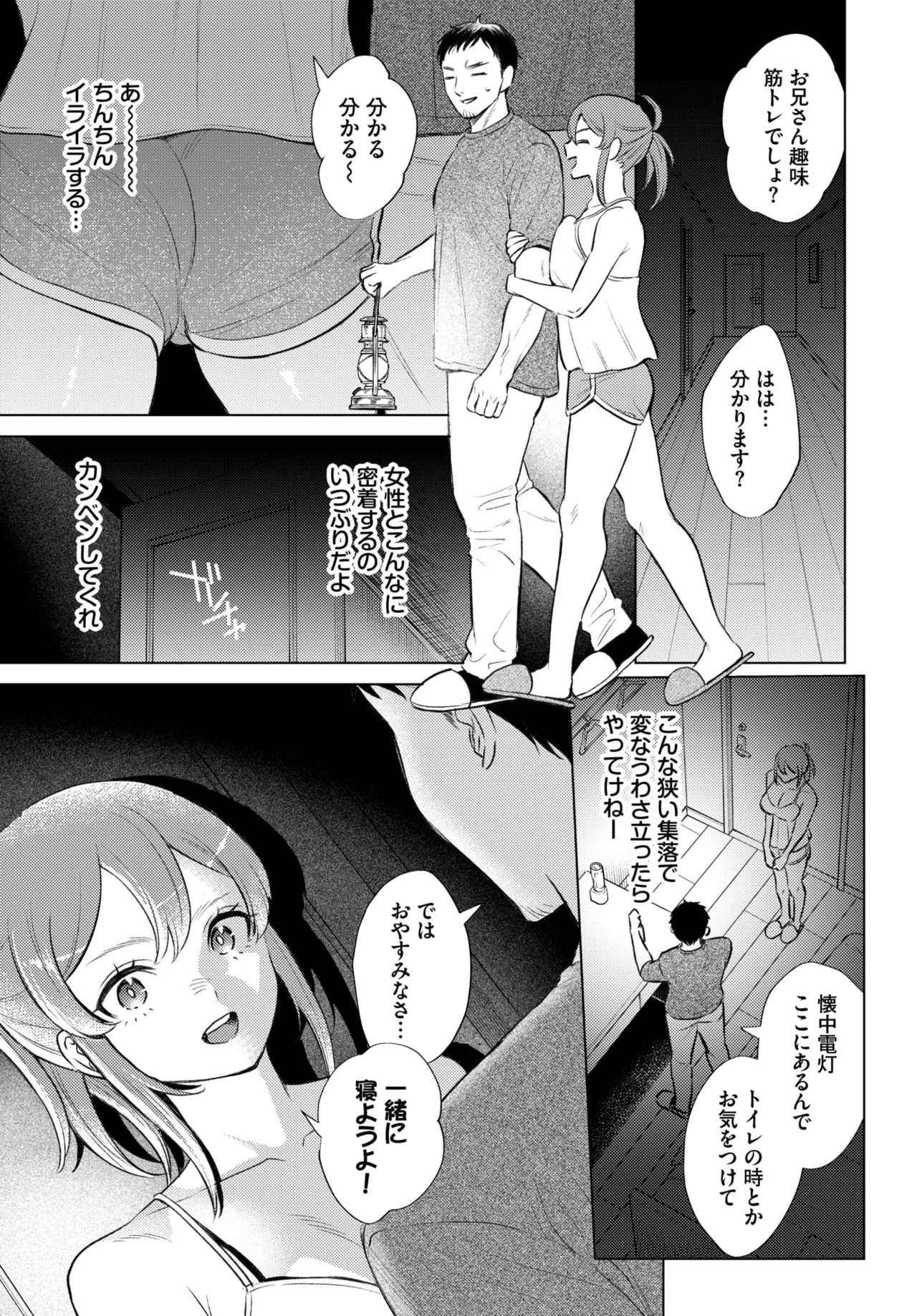 Page 438