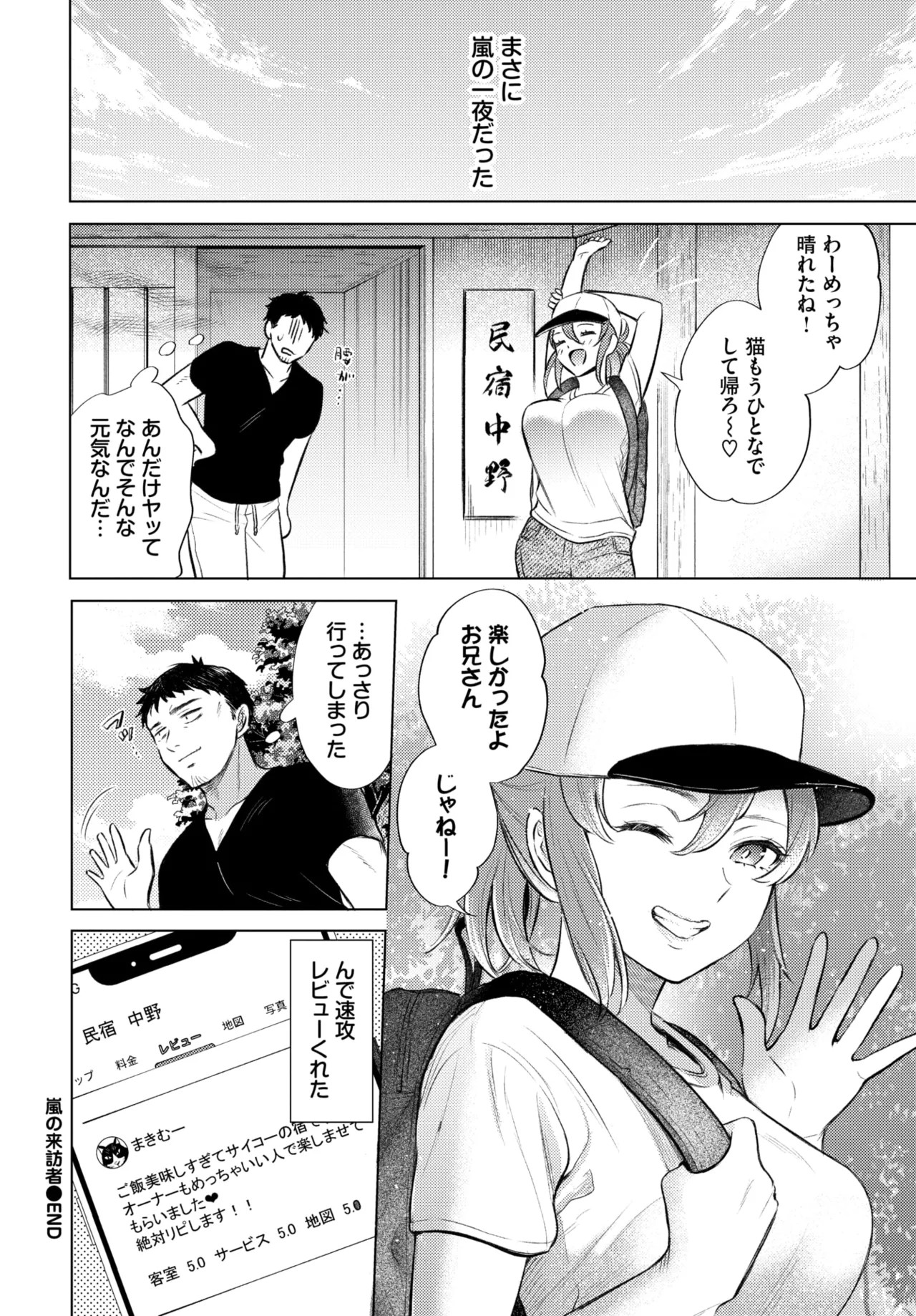 Page 455