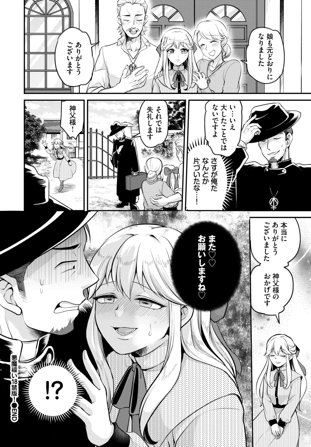 Page 476