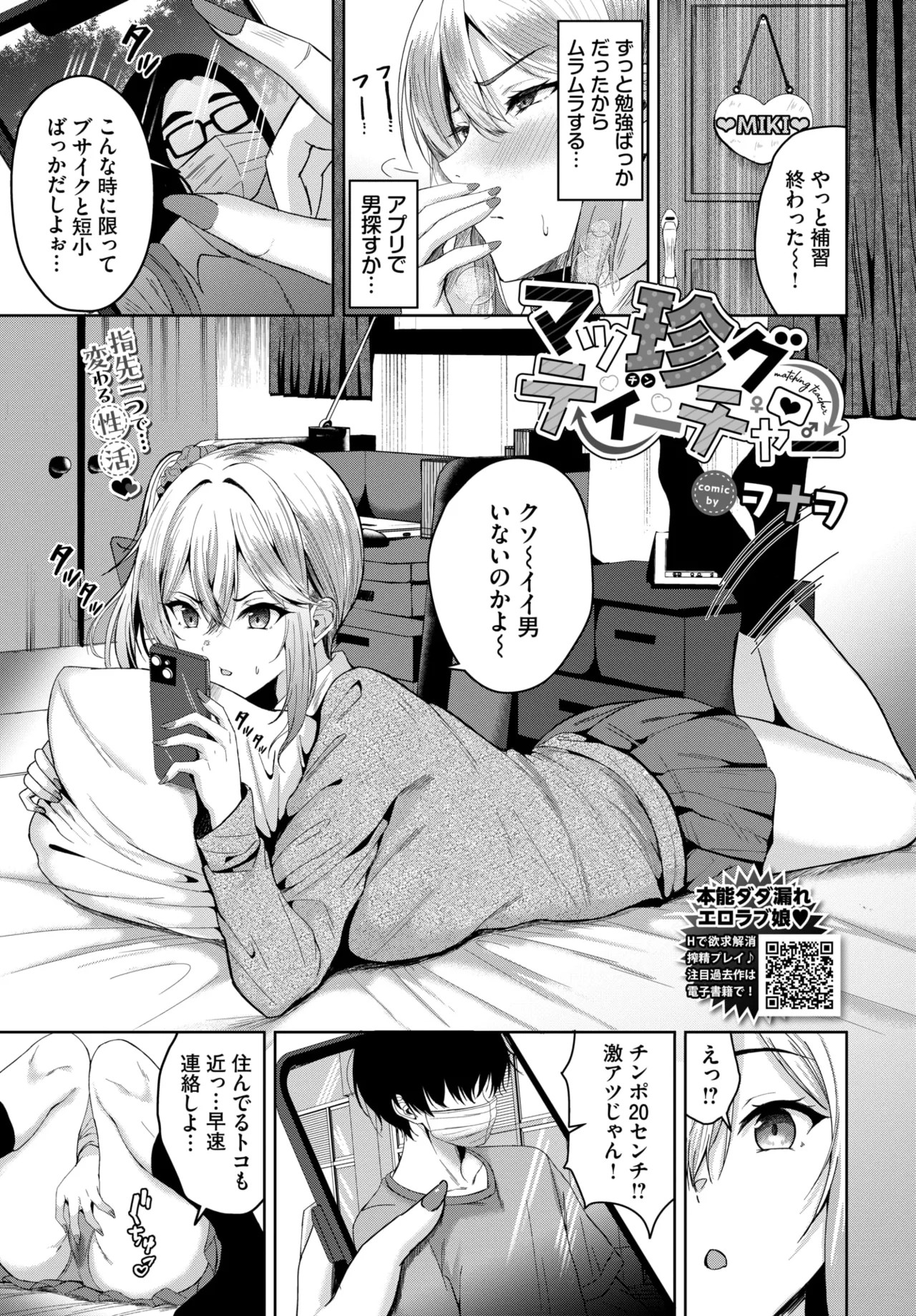 Page 477