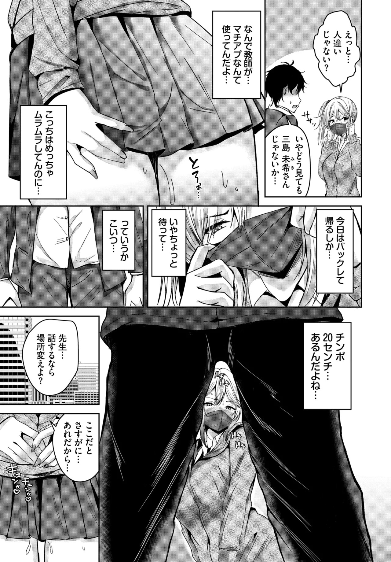 Page 479