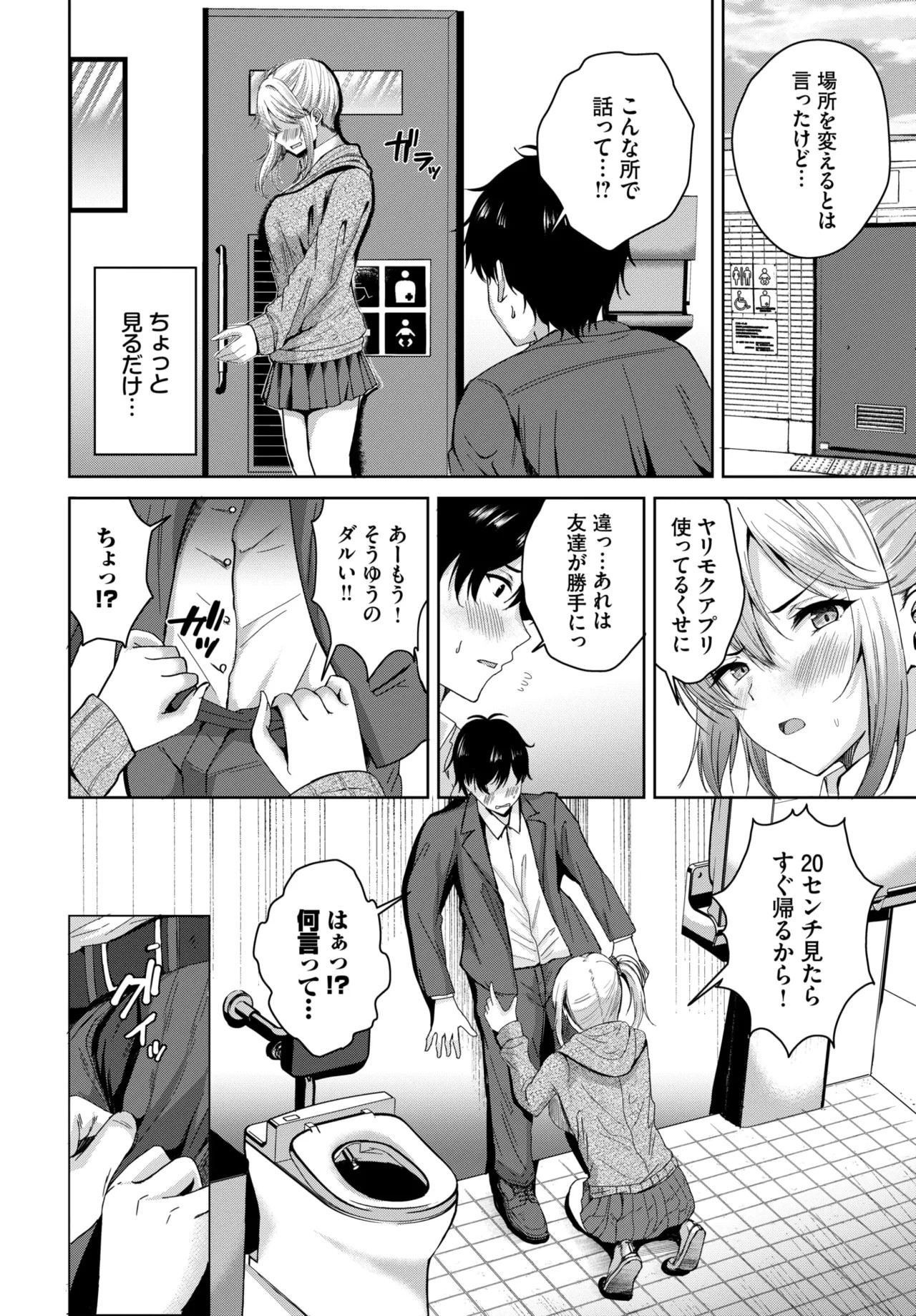 Page 480