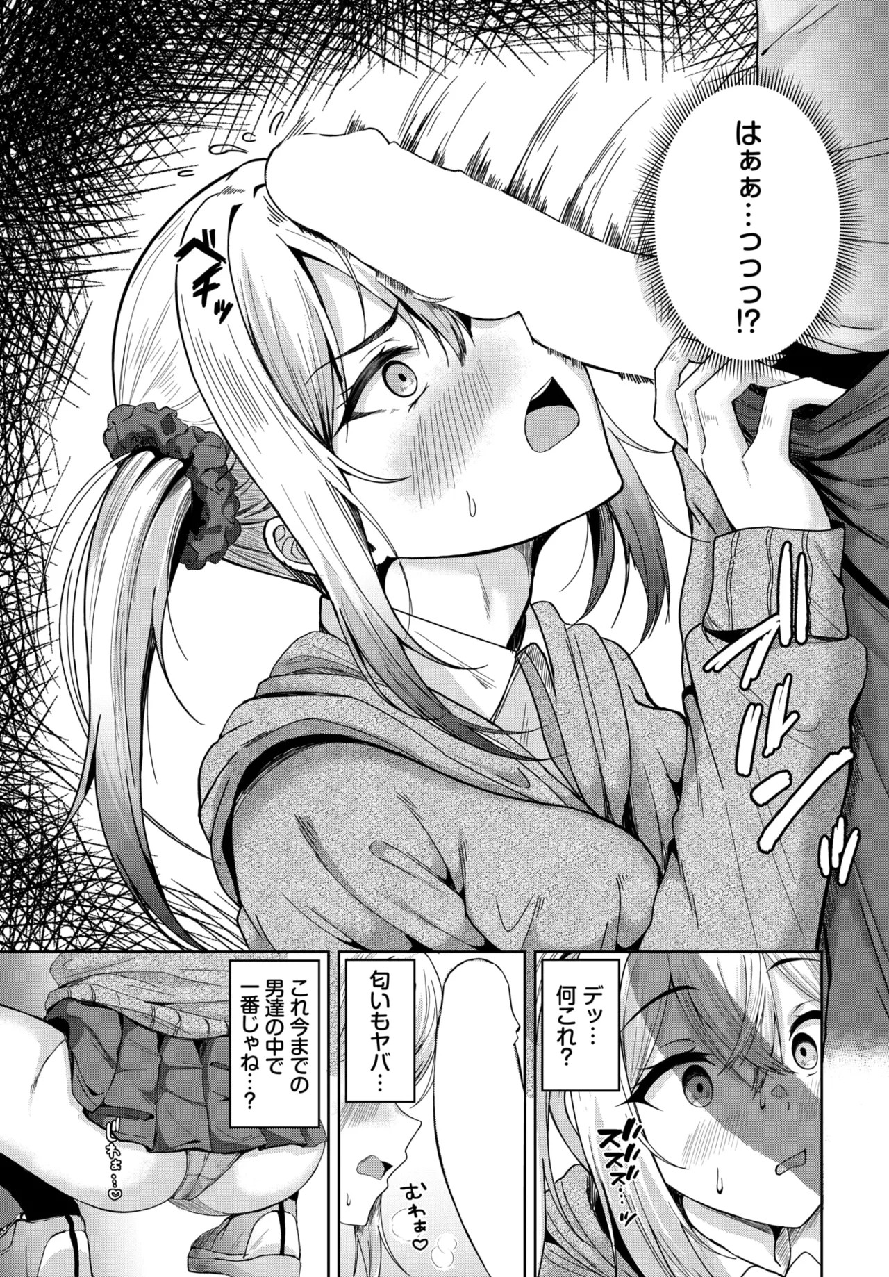 Page 481