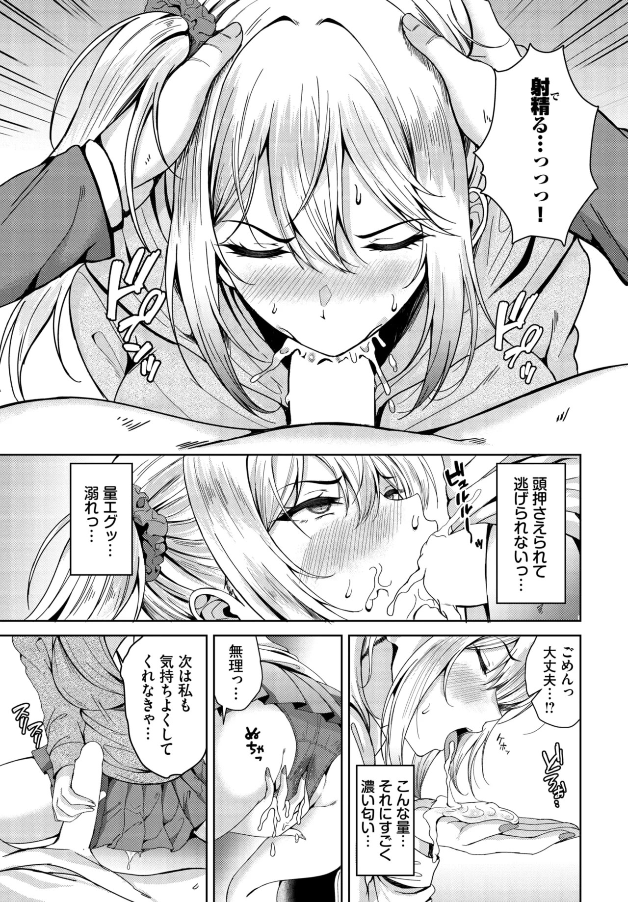 Page 483