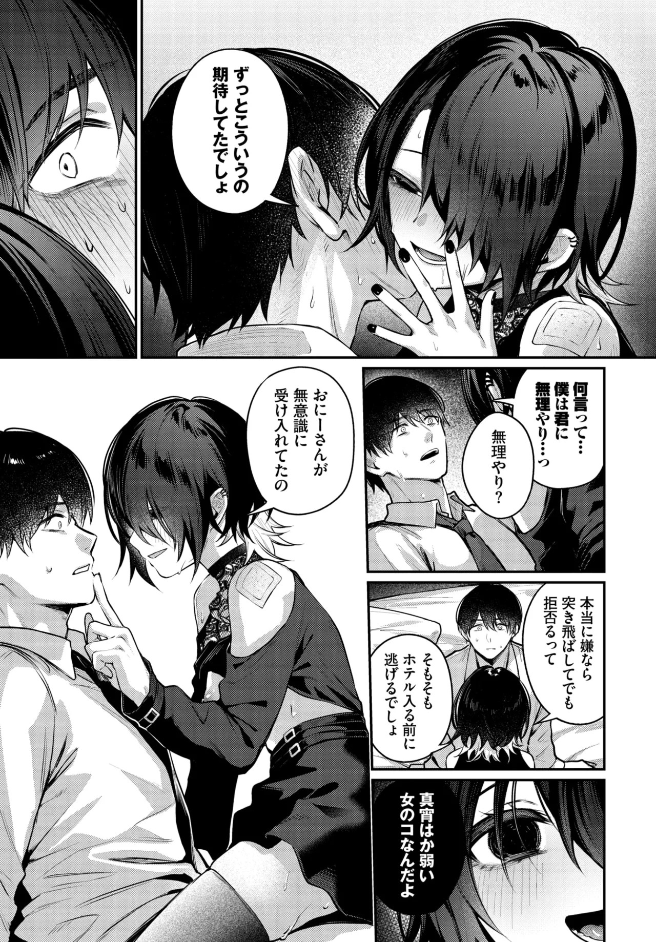 Page 50
