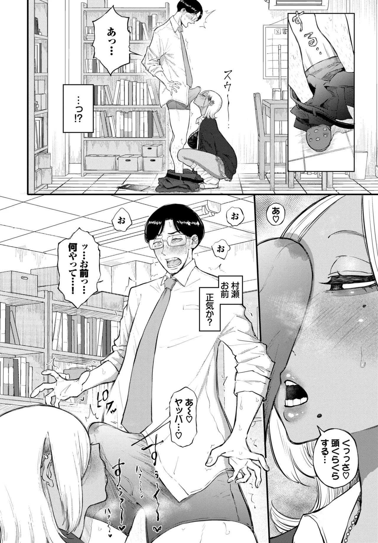 Page 502