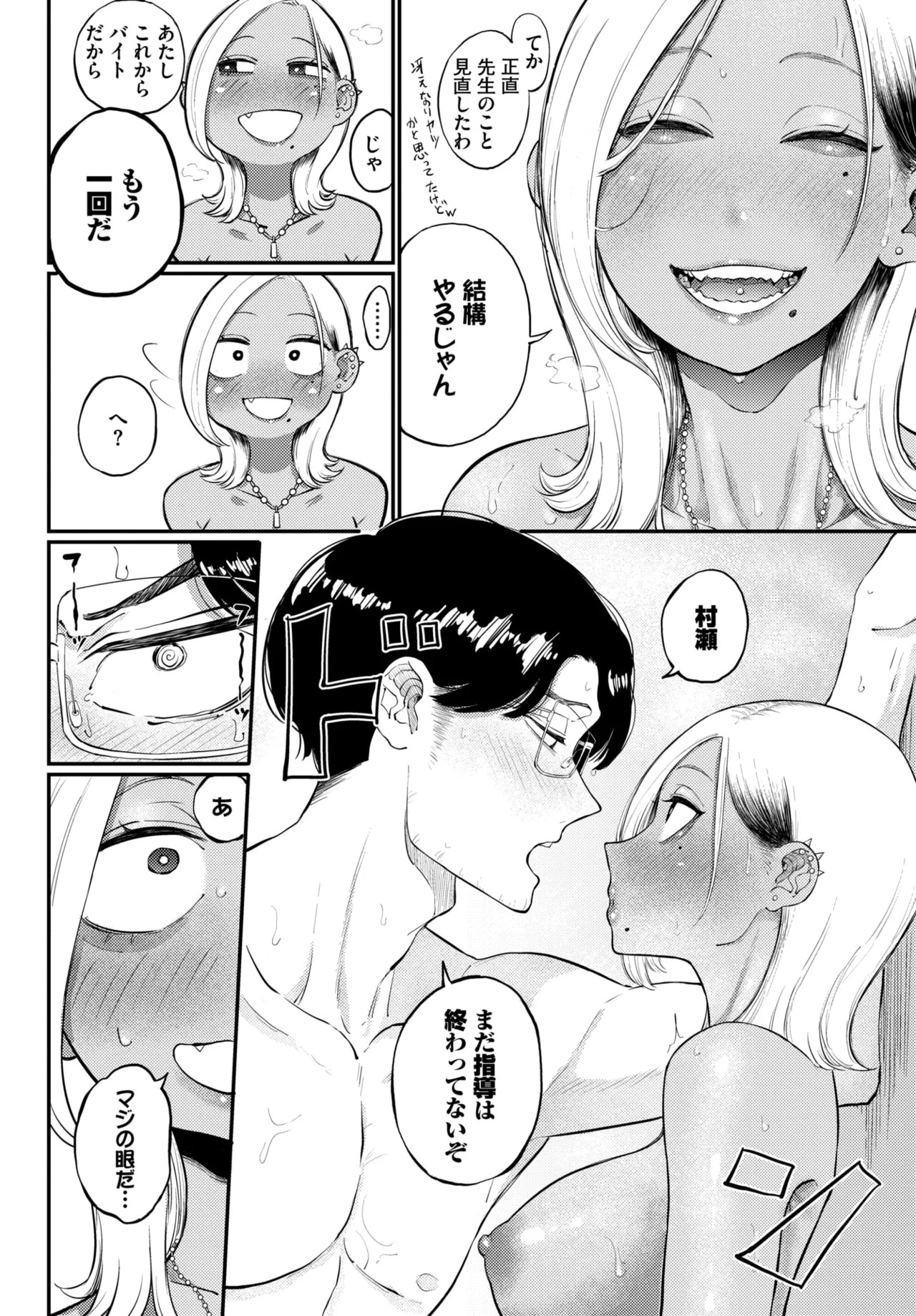 Page 512