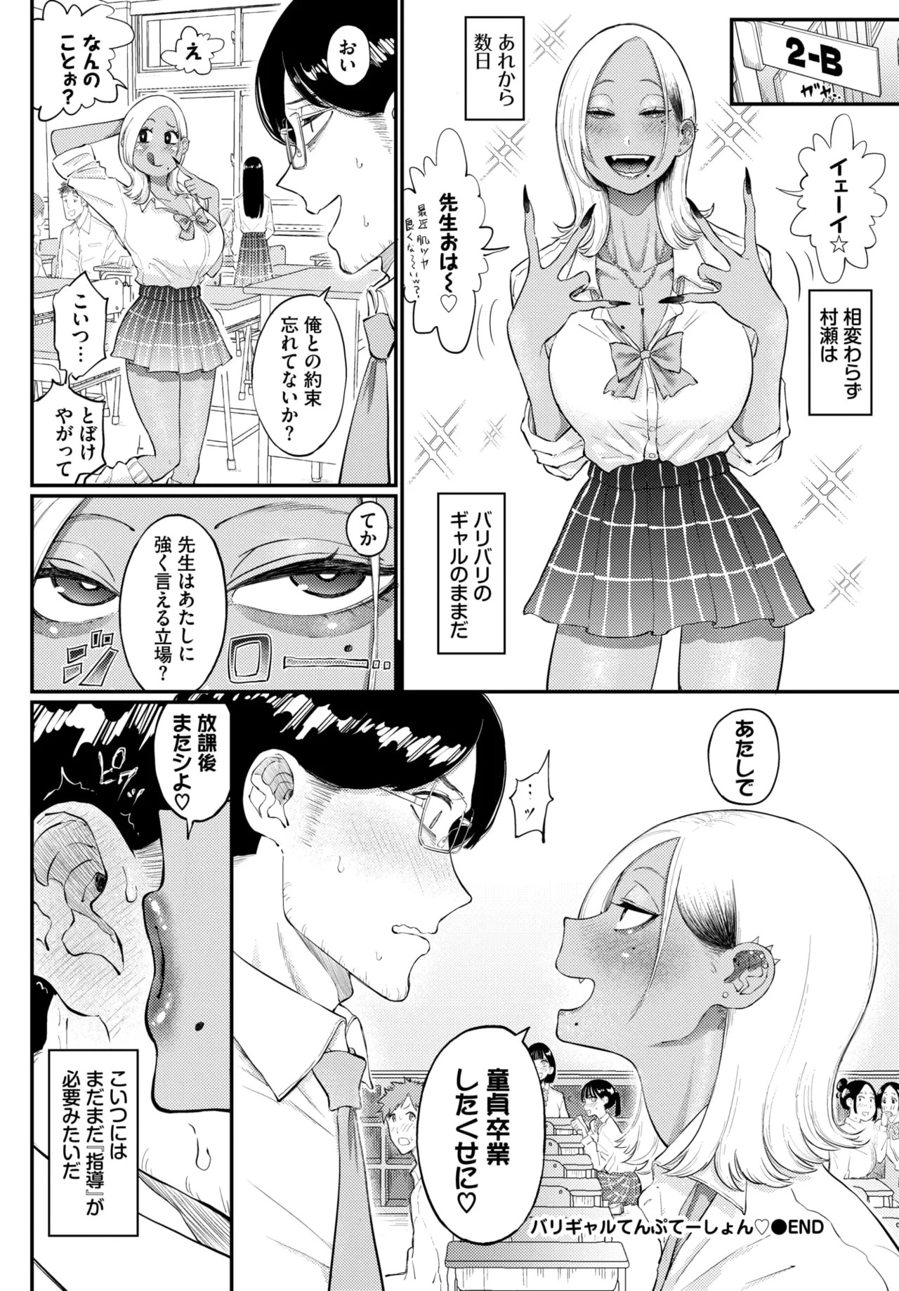 Page 516