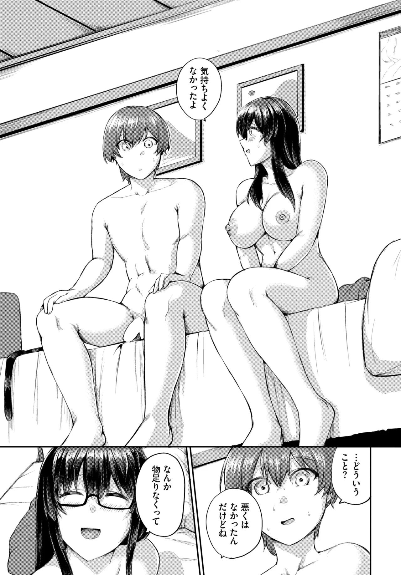 Page 523
