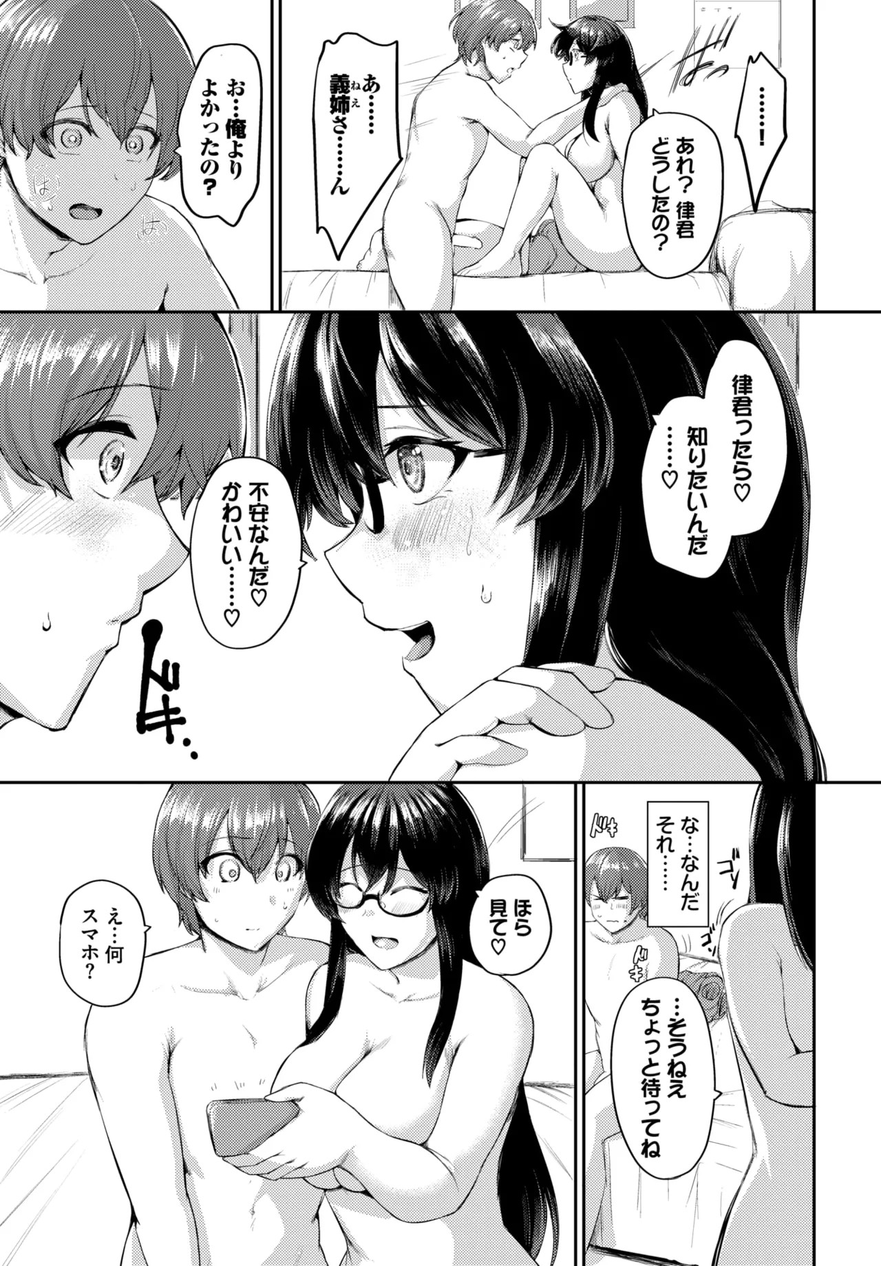 Page 527