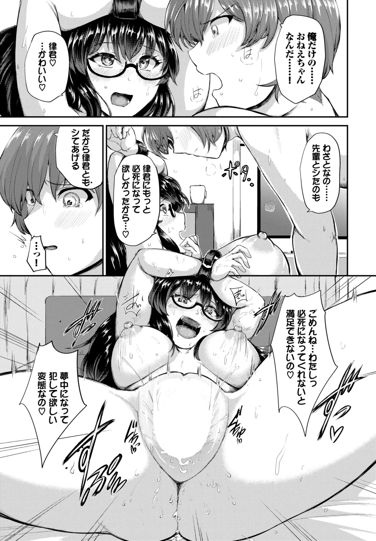Page 535