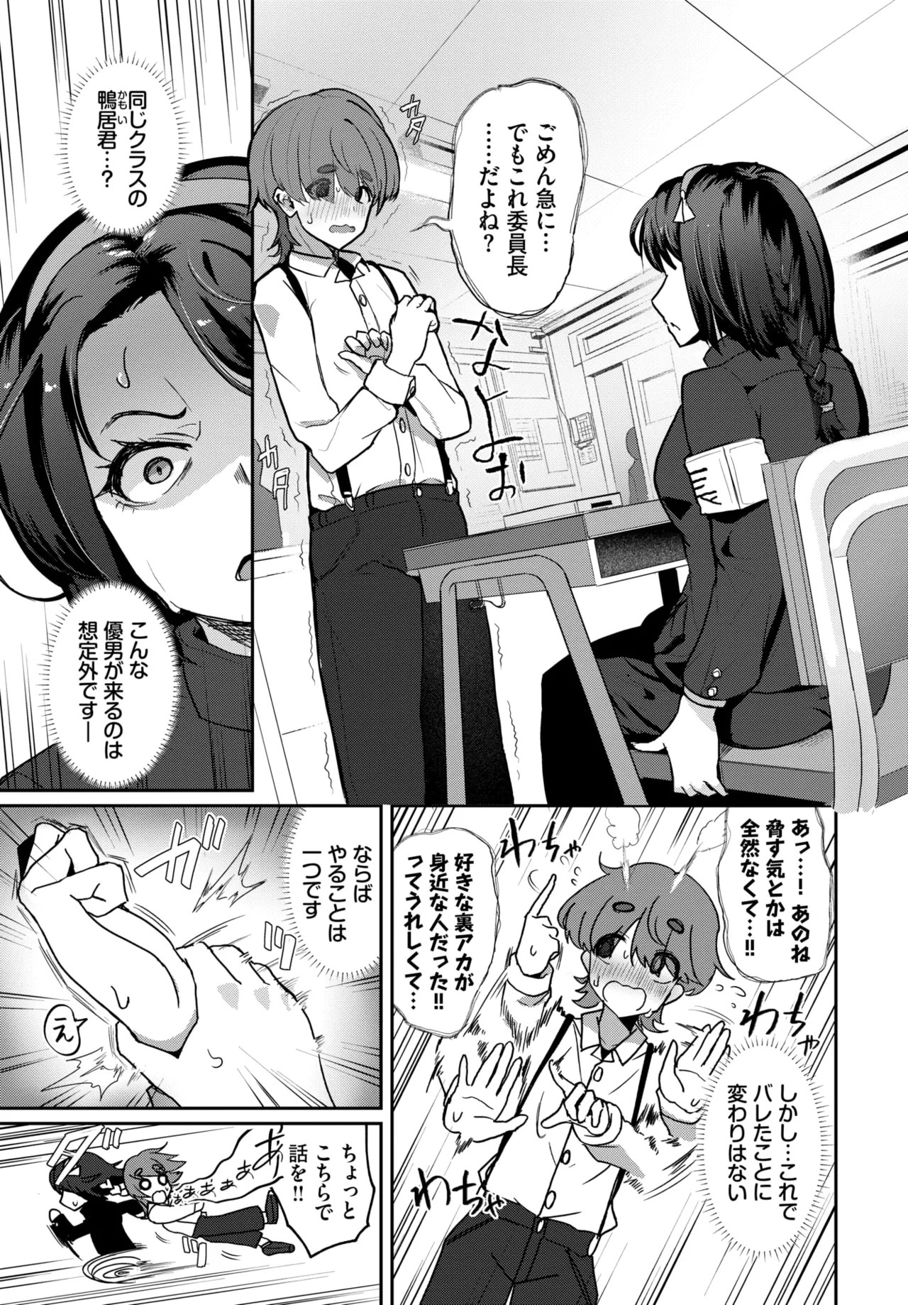 Page 541