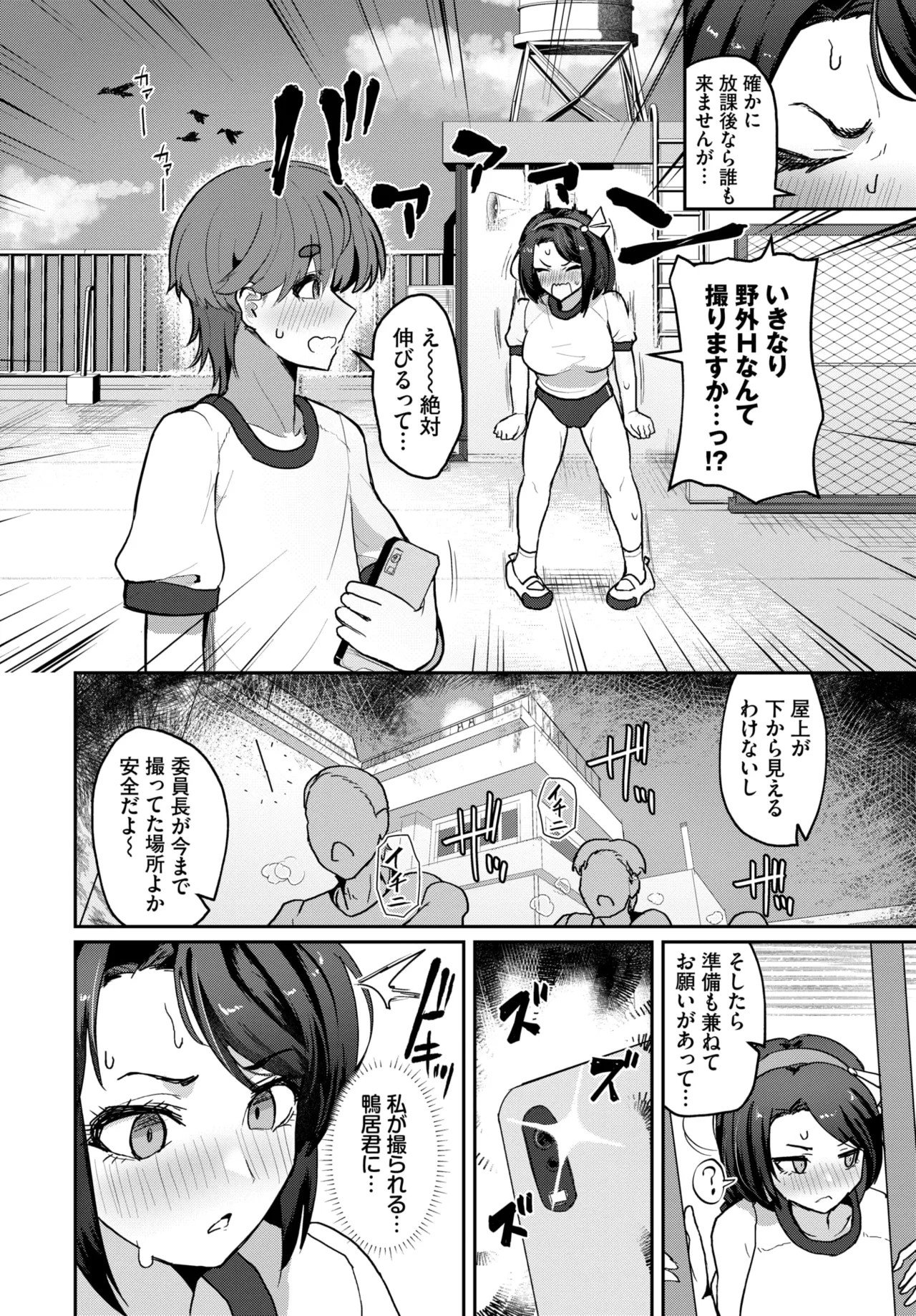 Page 548