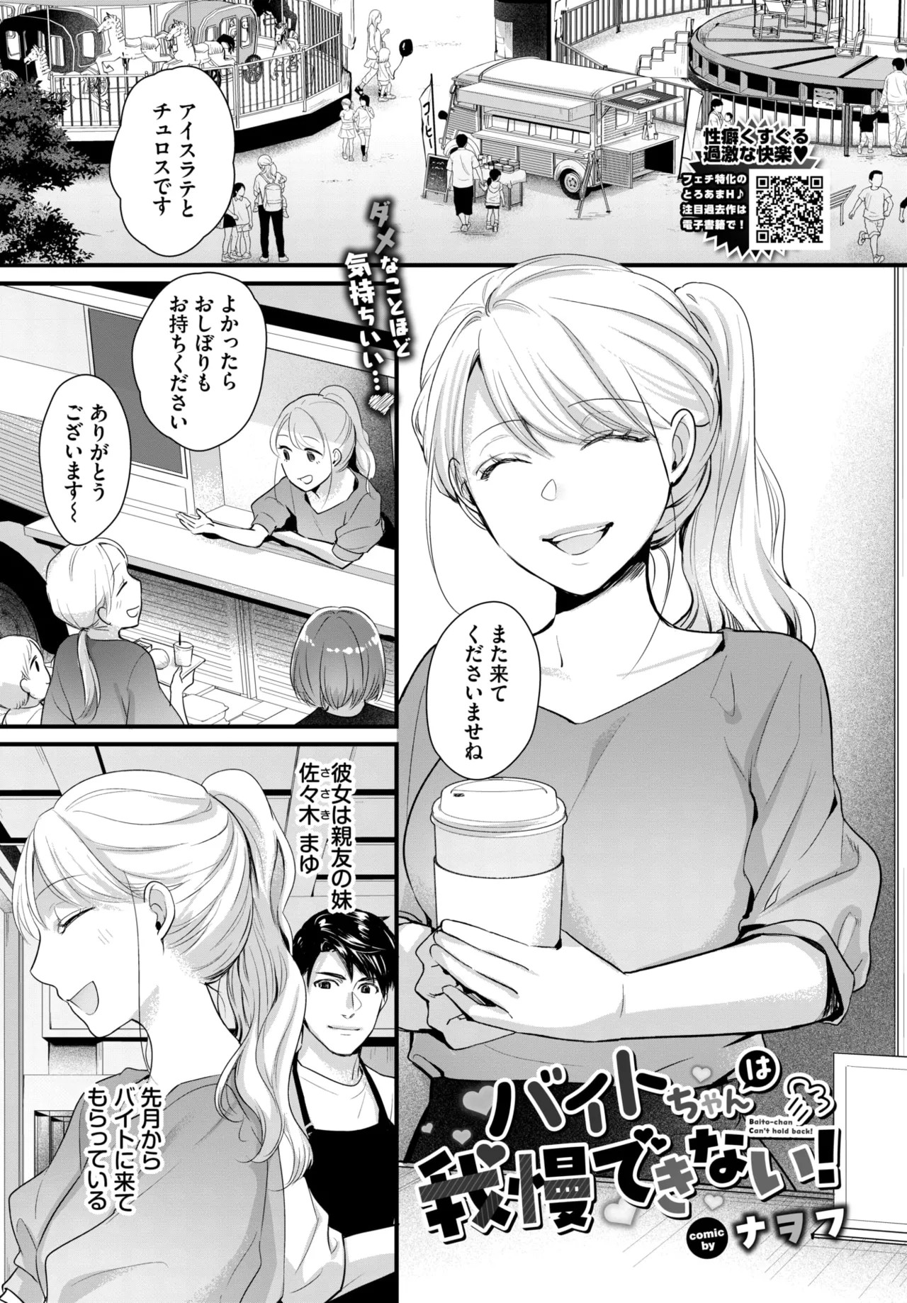Page 559