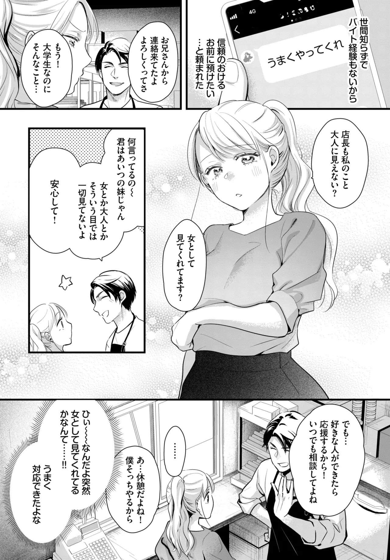 Page 560