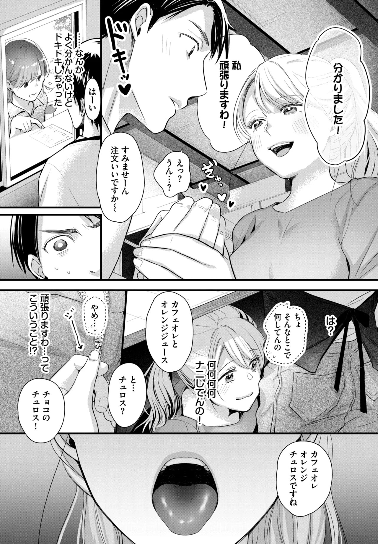 Page 561
