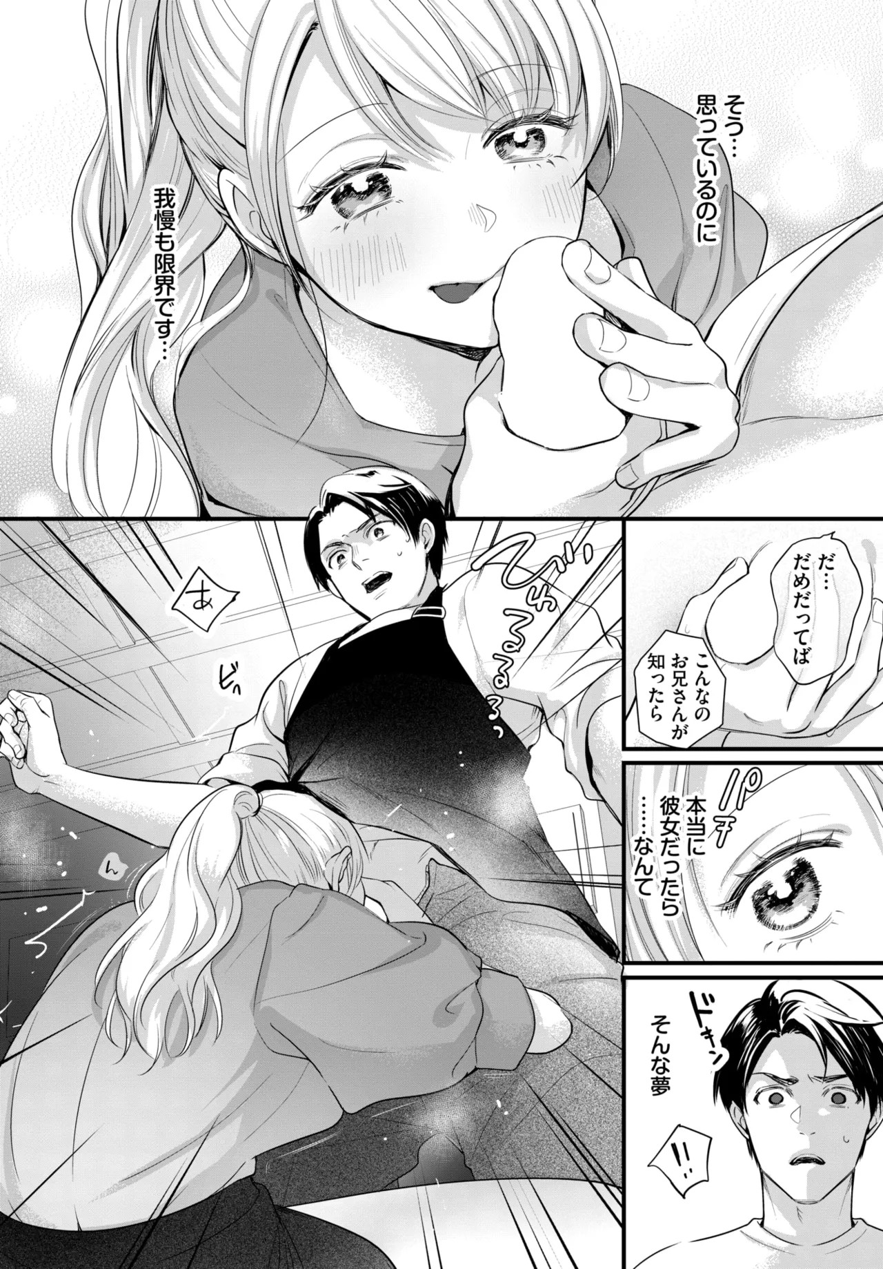 Page 564