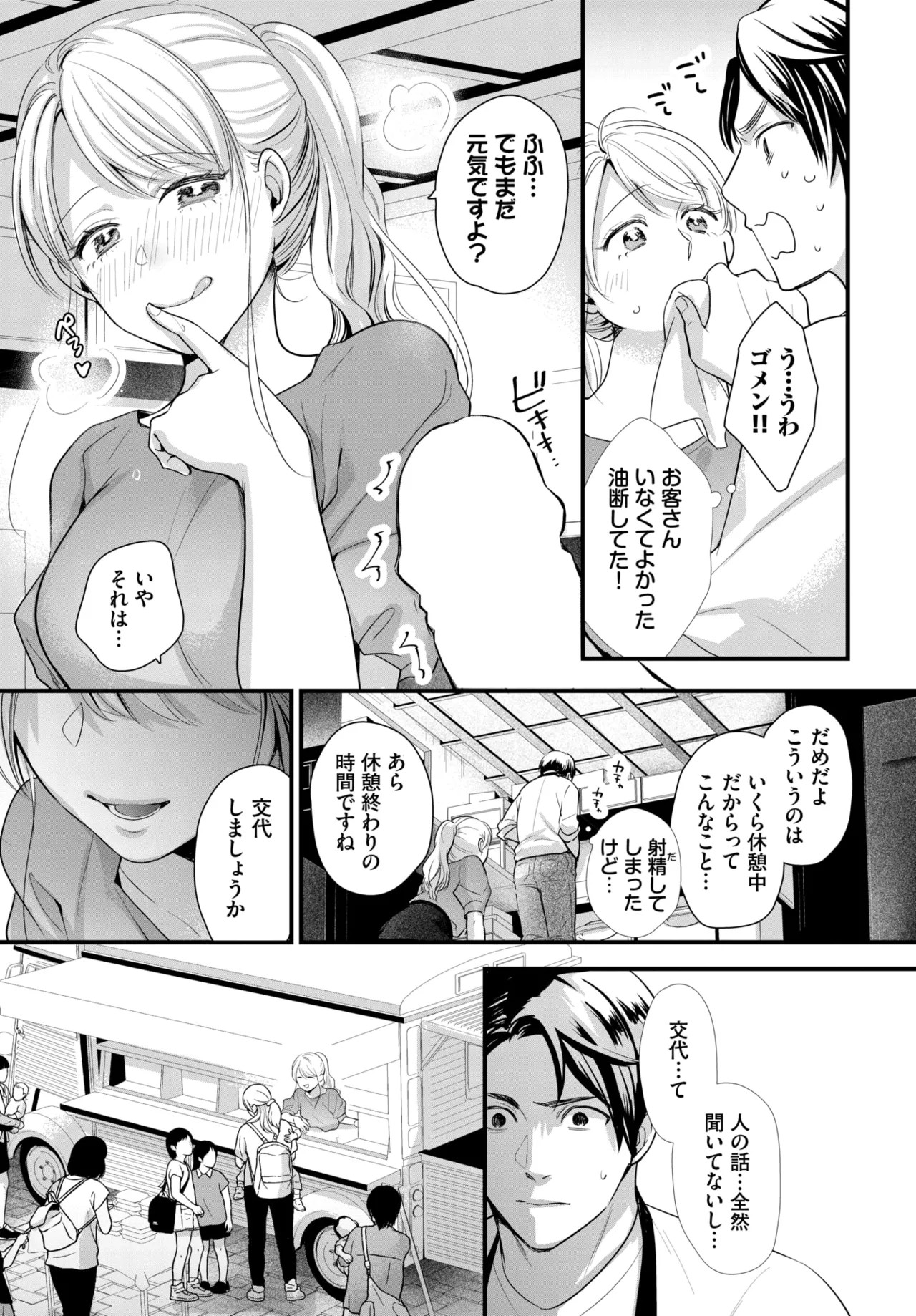 Page 565