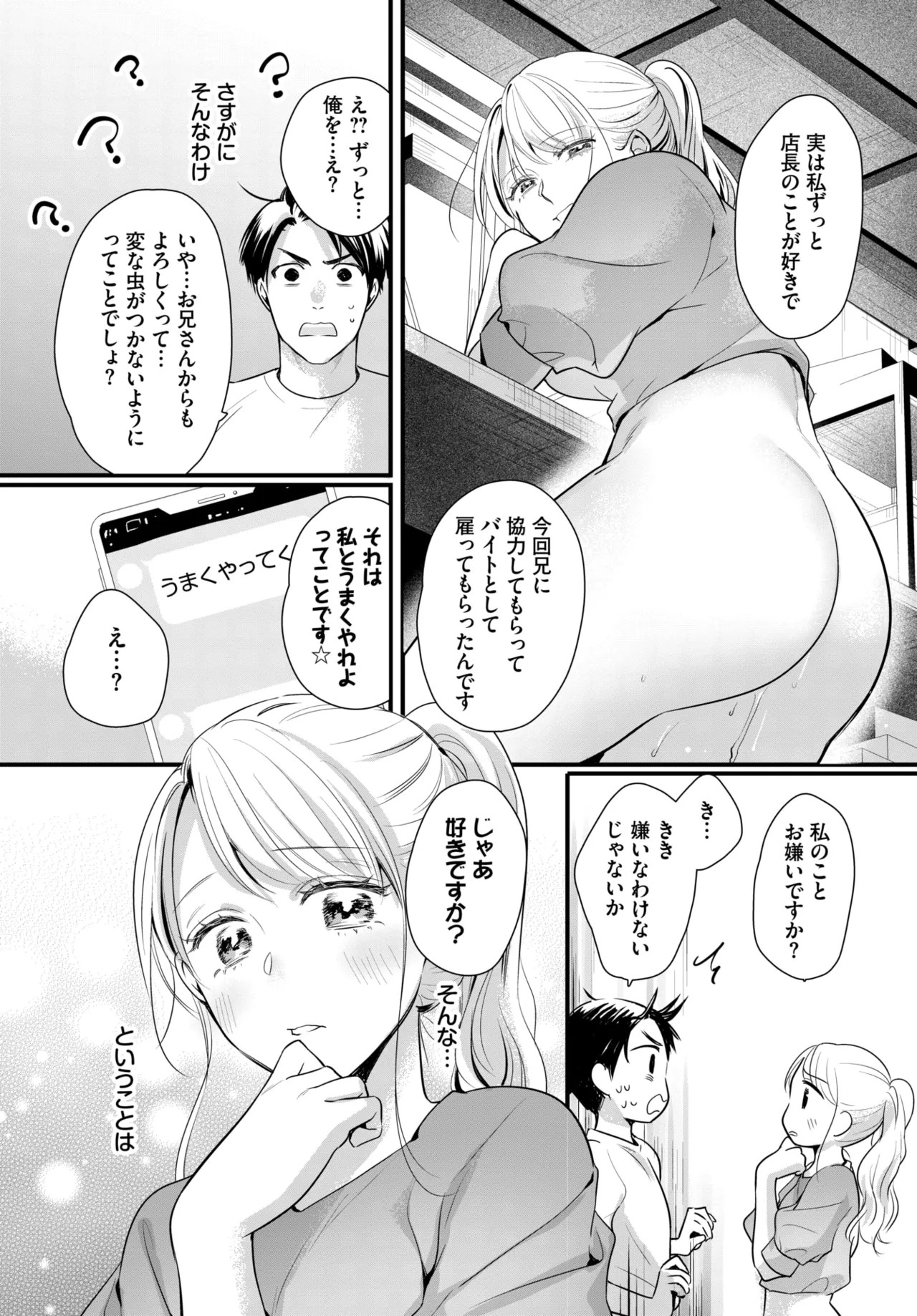 Page 570