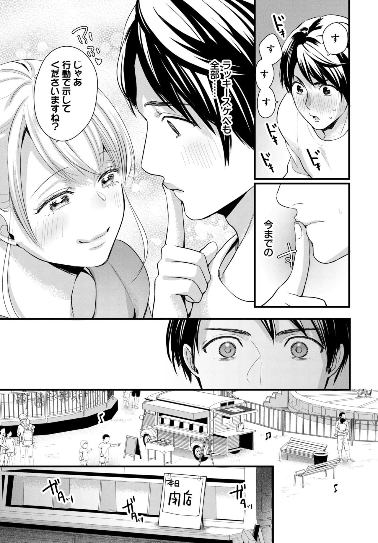Page 571
