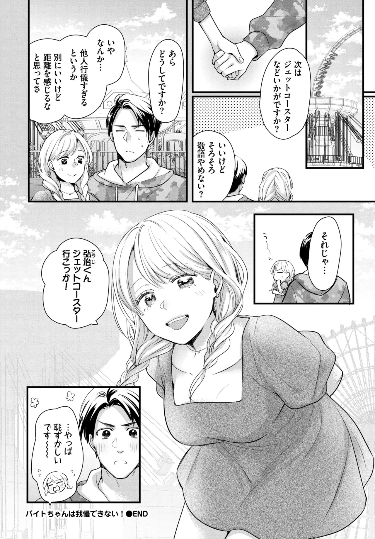 Page 578