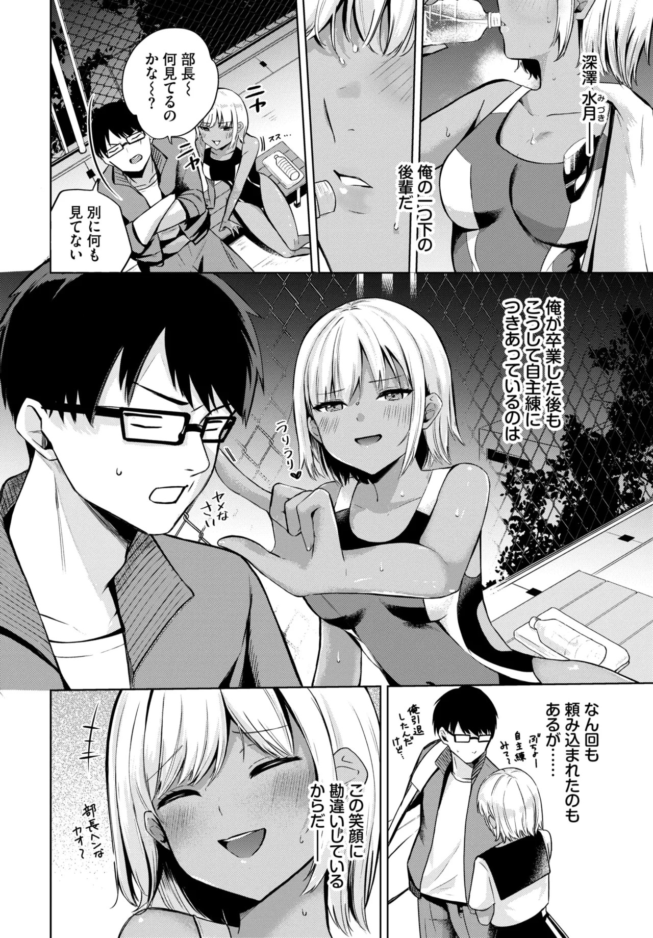 Page 580