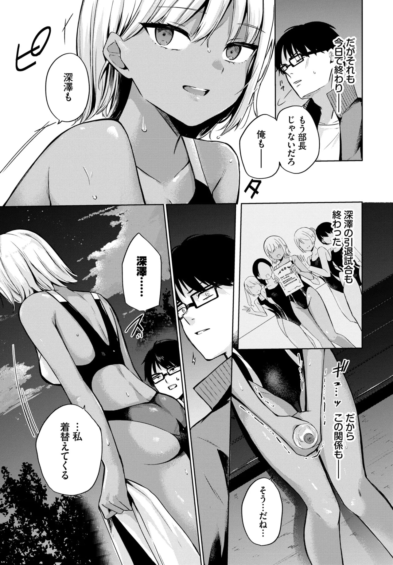 Page 581