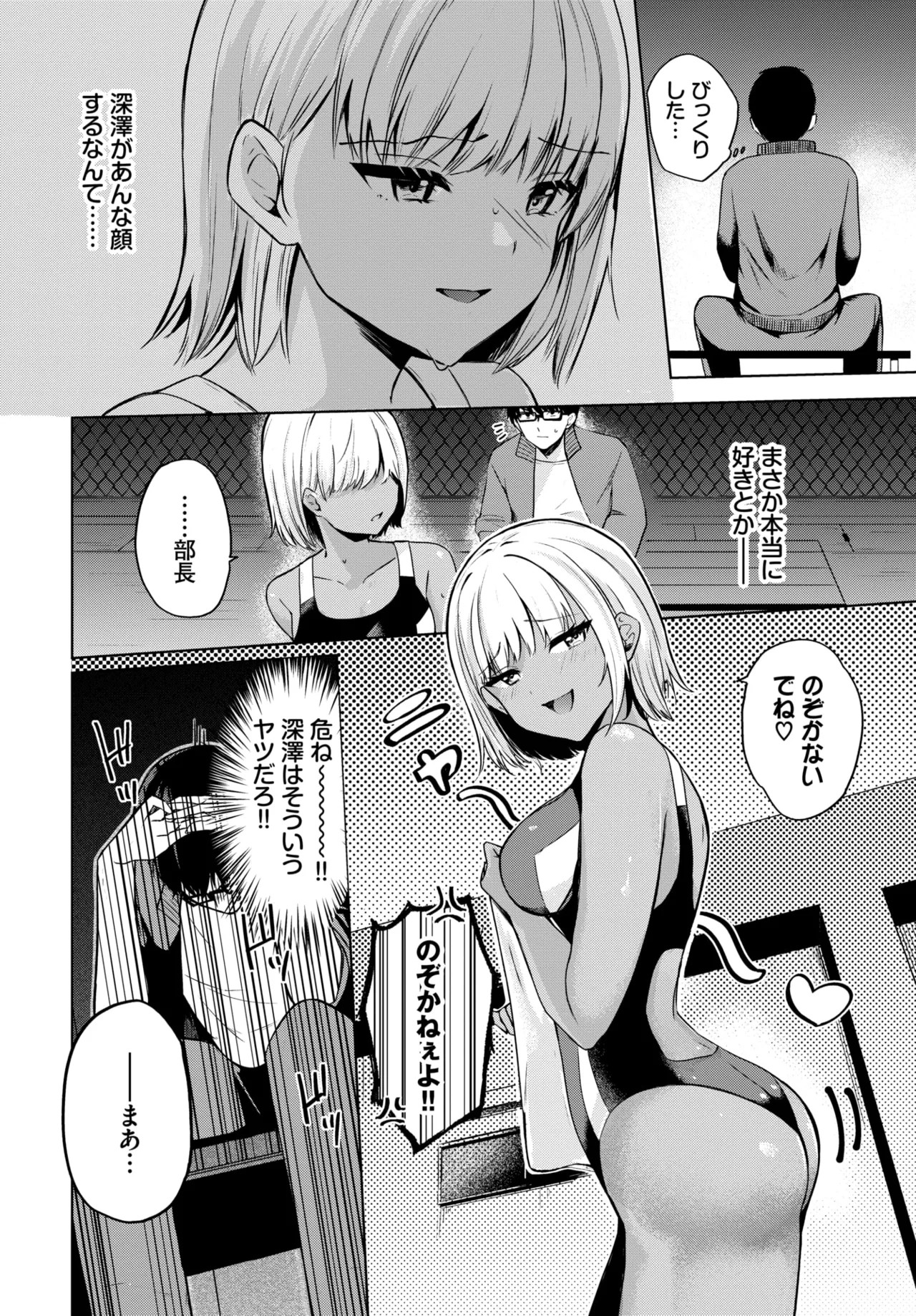 Page 582